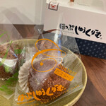 ほっぷしゅうくりーむ 浅草たぬき通り店 - 