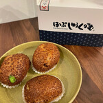 ほっぷしゅうくりーむ 浅草たぬき通り店 - 