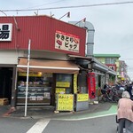 Yakitori Biggu - 店舗外観