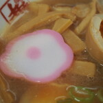 中華そば専門店 井出商店 - 特製中華そば（カマボコ）