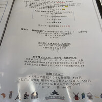ビストロ・イナシュヴェ - 