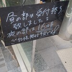 SPICY CURRY 魯珈 - 