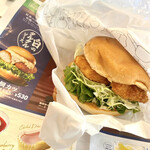 モスバーガー - 
