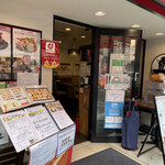 俺のフレンチ　KAGURAZAKA - 