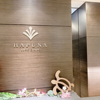 リュクス ダイニング ハプナ - 