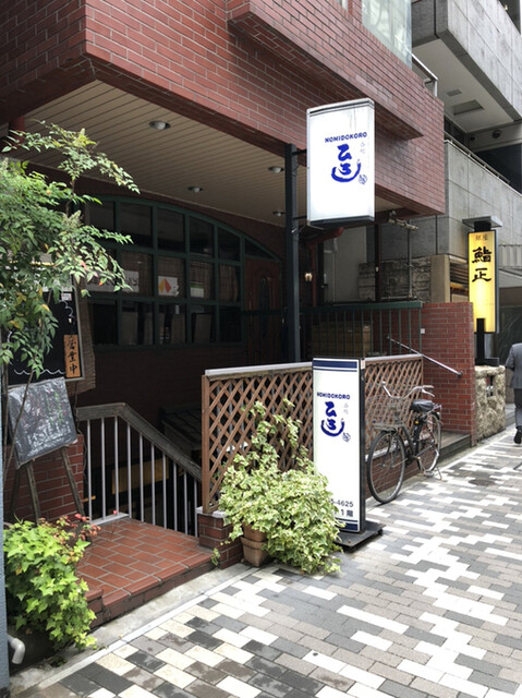 呑処ひろし Nomidokoroひろし 東銀座 居酒屋 食べログ 呑処ひろし Nomidokoroひろし 東銀座 居酒屋 食べログ
