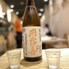 Nihonshu Tengoku Onitaiji Sake To Sakana To Otoko To Onna - 