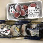 タチヤ - さば巻き寿司・本まぐろ鉄火