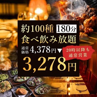 肉割烹 舞人 名古屋駅店 マイト 名古屋 居酒屋 ネット予約可 食べログ 肉割烹 舞人 名古屋駅店 マイト 名古屋 居酒屋 ネット予約可 食べログ