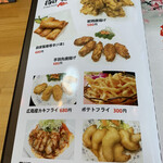 中華料理 日日紅 - 