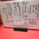 カドヤ食堂 総本店 - 