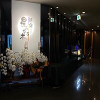 新宿 星のなる木 - 