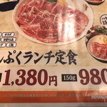 Yakiniku Den - 