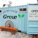 OYSTER HOUSE Grow - 