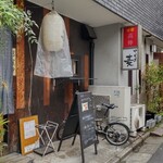 中目黒 麦 - お店は「高伸」さんのお隣