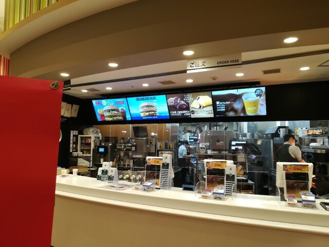 McDonald's Ion Nagoya Dome Maeten photo 4