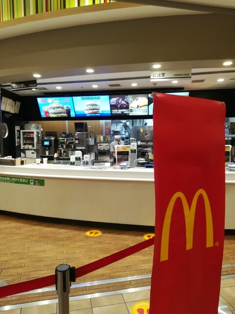 McDonald's Ion Nagoya Dome Maeten photo 5