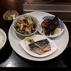 Sousakuchuuboubammeshiya - 日替わり三点盛ランチ　990円