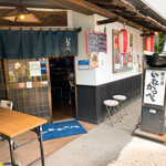 味の店　いなかっぺ - 