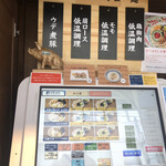 そらのいろ麹町本舗 - 