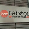 bar reboot SECOND STAGE