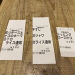 100時間カレーAMAZING - 食券…