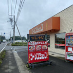 Ramen Shoppu - 