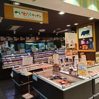 いわちくキッチン_2