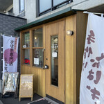 ももすず - 