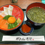 Kaisendon Gatten Sushi - 【海鮮ユッケ丼+あおさ汁】