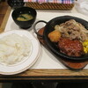 キッチン・カロリー - 料理写真:ジャンボ鉄板焼。盛り沢山で940円です♪