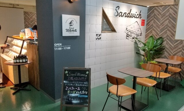 サンドママ ハック店 - 崎守（サンドイッチ）の写真