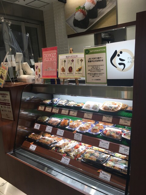 Gu 浦和 饭团 食べログ 简体中文 Gu 浦和 饭团 食べログ 简体中文