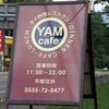 ヤムカフェ