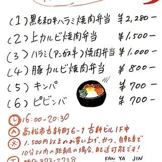 高松駅 香川県 でおすすめの美味しい焼肉をご紹介 食べログ 高松駅 香川県 でおすすめの美味しい焼肉をご紹介 食べログ