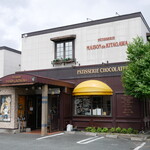 PATISSERIE MAISON de KITAGAWA CHOCOLATERIE - 