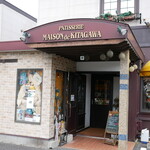 PATISSERIE MAISON de KITAGAWA CHOCOLATERIE - 