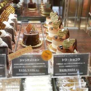 PATISSERIE MAISON de KITAGAWA CHOCOLATERIE - 