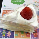 不二家 - 料理写真: