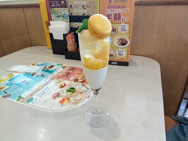カリカリポテトがお気に入り By たぬき似はなちゃん ココス 川崎元木店 八丁畷 ファミレス 食べログ カリカリポテトがお気に入り By たぬき似はなちゃん ココス 川崎元木店 八丁畷 ファミレス 食べログ