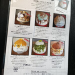 サカノウエカフェ - メニュー