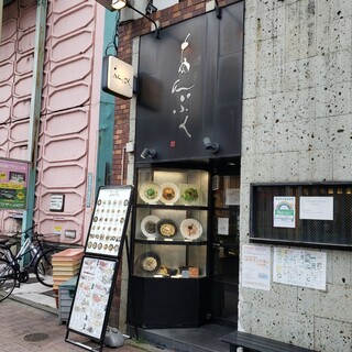 東京で美味しいカレーうどんが食べられる 人気のお店選 食べログまとめ 東京で美味しいカレーうどんが食べられる 人気のお店選 食べログまとめ