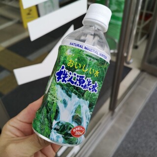 ファミリーマート_0