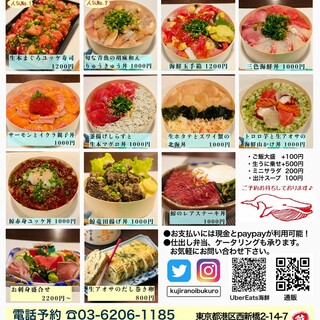鯨の胃袋 虎ノ門ヒルズ くじら料理 ネット予約可 食べログ 鯨の胃袋 虎ノ門ヒルズ くじら料理 ネット予約可 食べログ