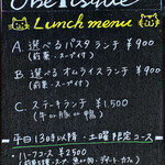 Obélisque - Lunch menu