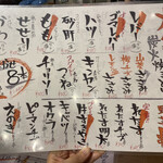 九州博多料理 いなせもん - 