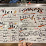 九州博多料理 いなせもん - 