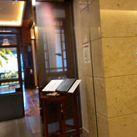 中国飯店 麗穂 - 