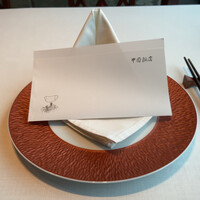 中国飯店 麗穂 - 