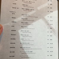 中国飯店 麗穂 - 